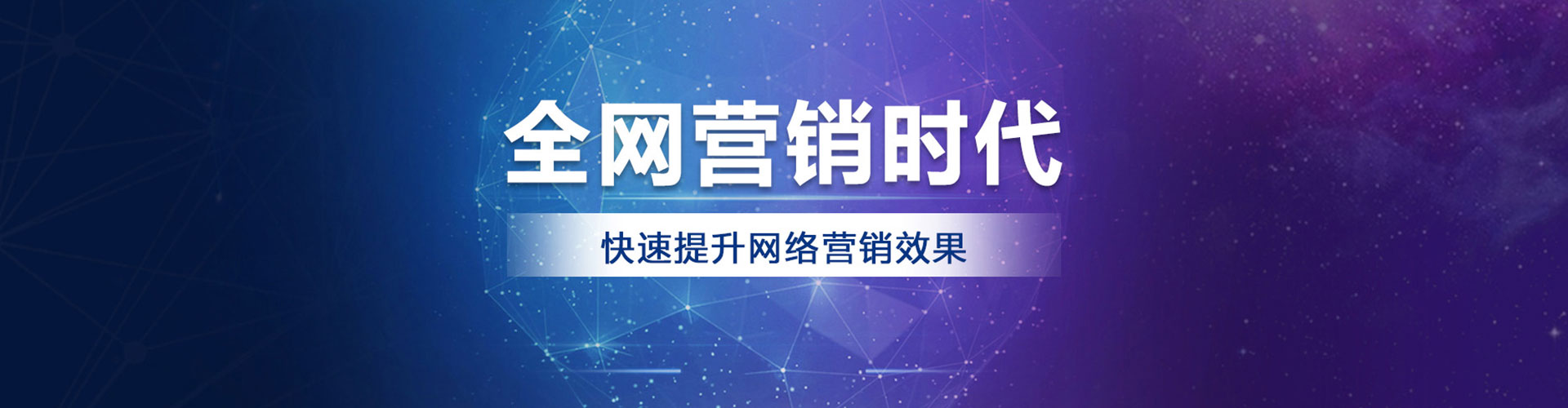 中站微博信息流