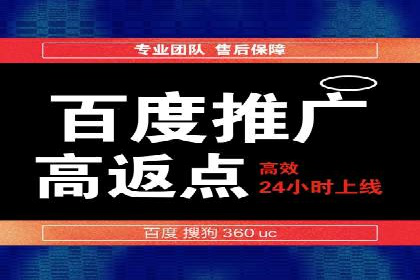 竞价推广策略解析，代运营公司的成功故事分享