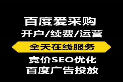 渠道开户返点助力企业快速扩张——真实案例分享